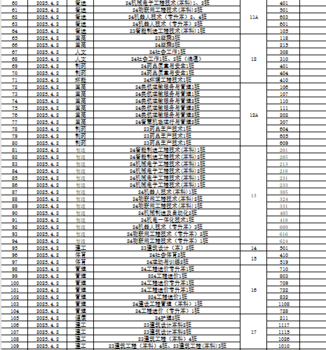 b9ddeed14e084b4fb76c2989b1005e65.Png
