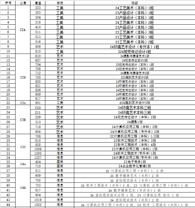 c30dc2d4b85a4a589699015c8714881e.png