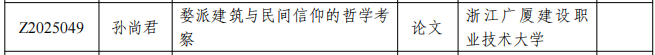 95f464635c5e4c7c8090cf7e54ef34a6.Png