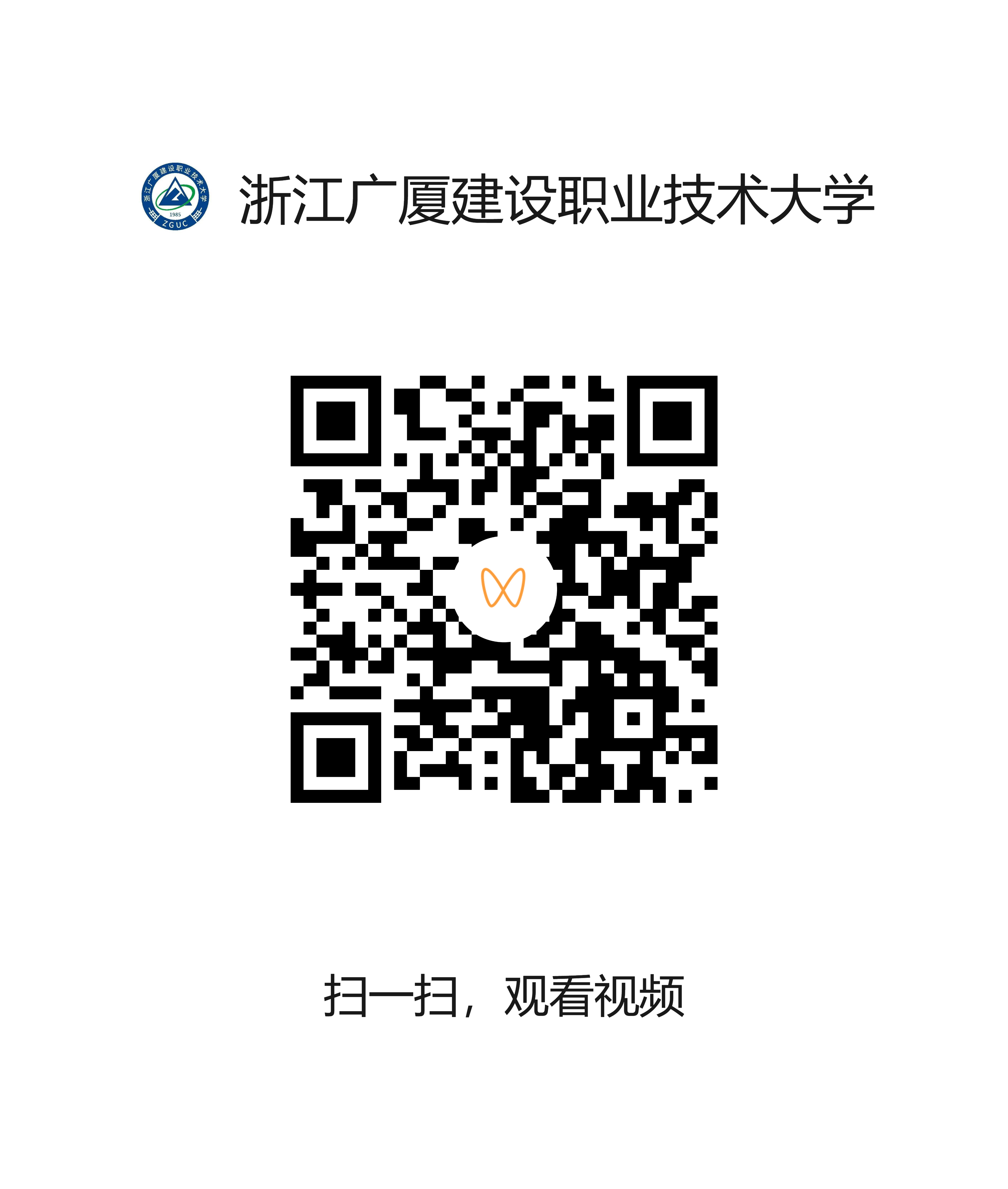 6cbe8f3e7ca54926a7953f840796e2d6.png