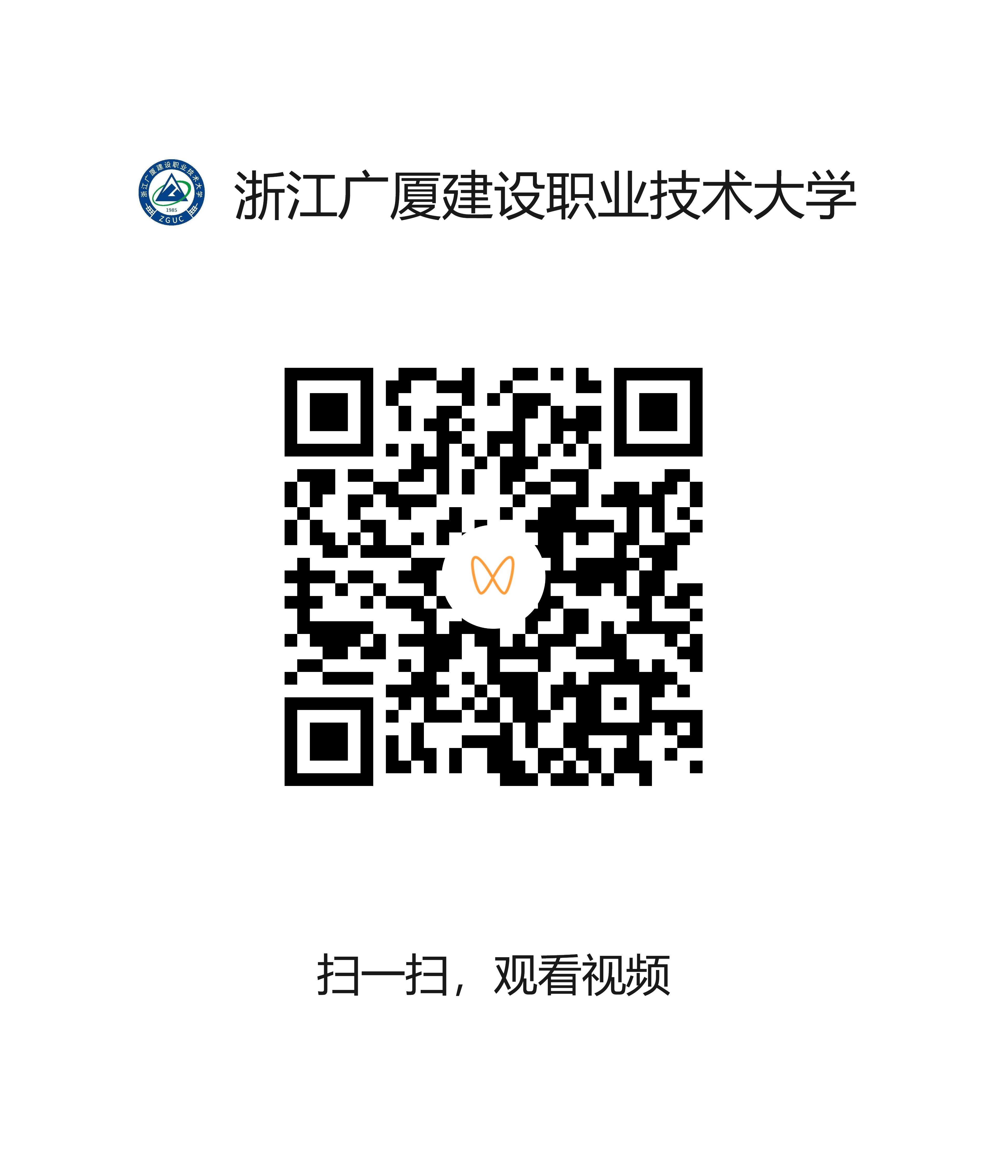 8499ebed60664071bc60e9c2a63971a6.png
