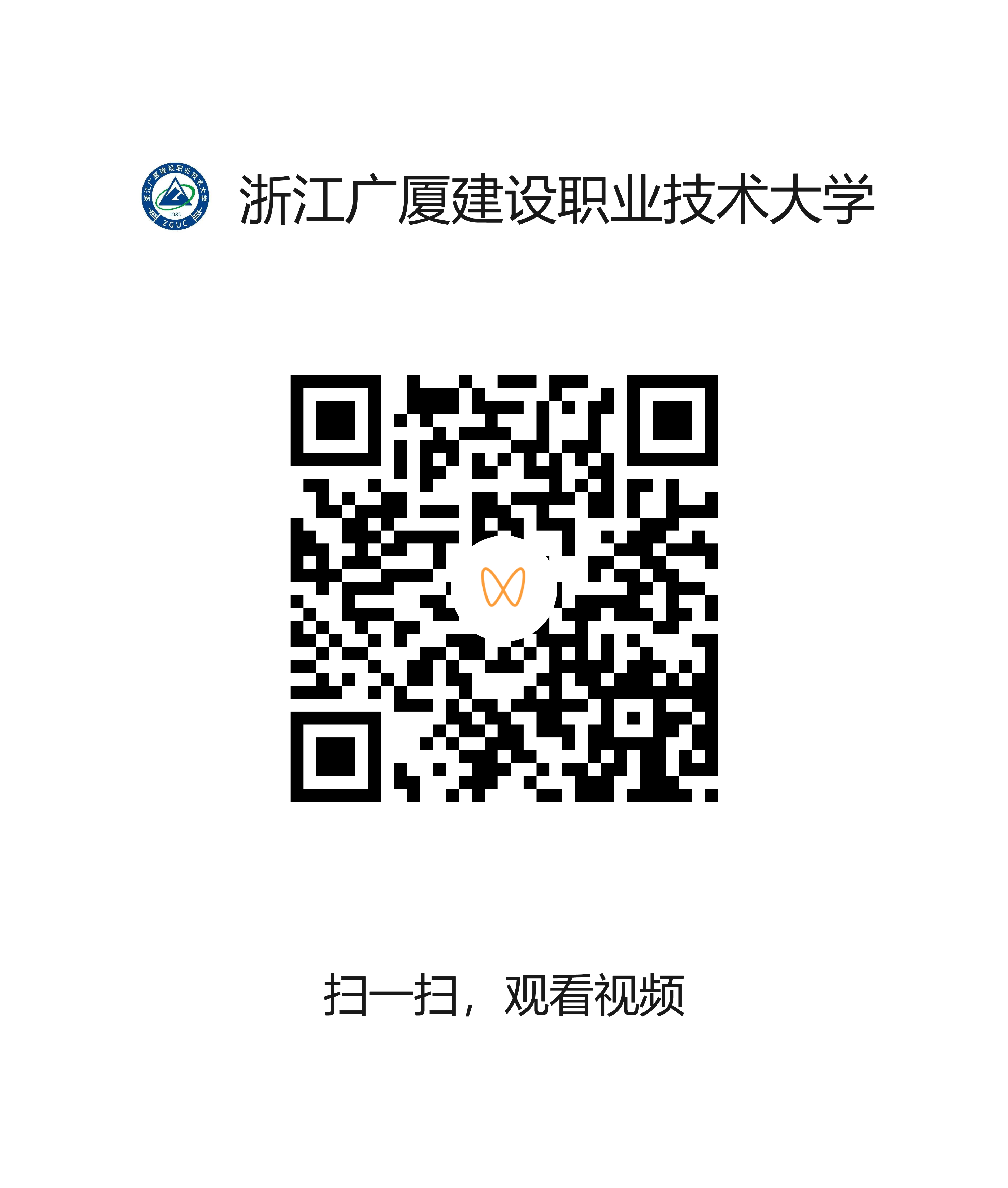 b6ea599be2464b3cb2f71b02dc3bed0a.png