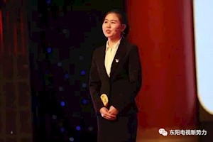 蔡甜甜参加市“我是党员”主题演讲获二等奖