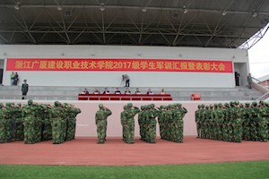 献礼十九大 百炼淬成钢