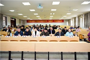 教学成长同关注，汇报交流共提高