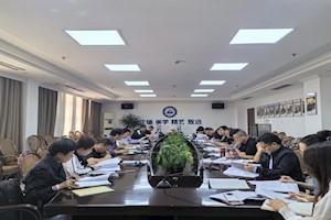 学校召开2024年度科研与社会合作推进会
