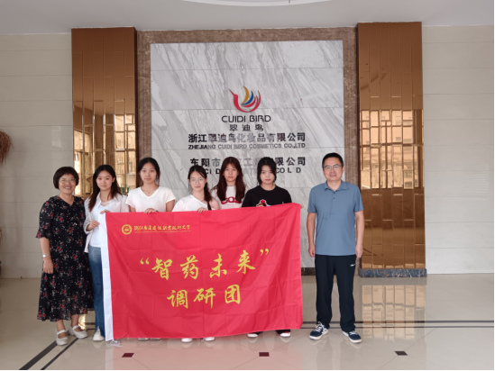 进工厂下车间探美妆寻“智药未来”