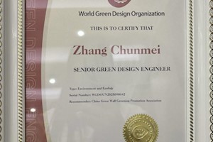 喜报：城乡建设学院张春梅老师荣获2025届世界“绿色设计高级工程师”称号