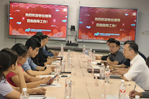 中科大+比亚迪无为弗迪： 信息学院深化校校、校企合作