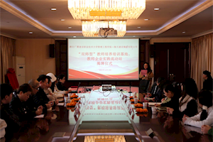 校企携手育英才 产教融合启新程