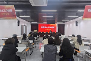 浙江开放大学东阳学院：“线上+集中”双线联动 筑牢全民国家安全教育防线